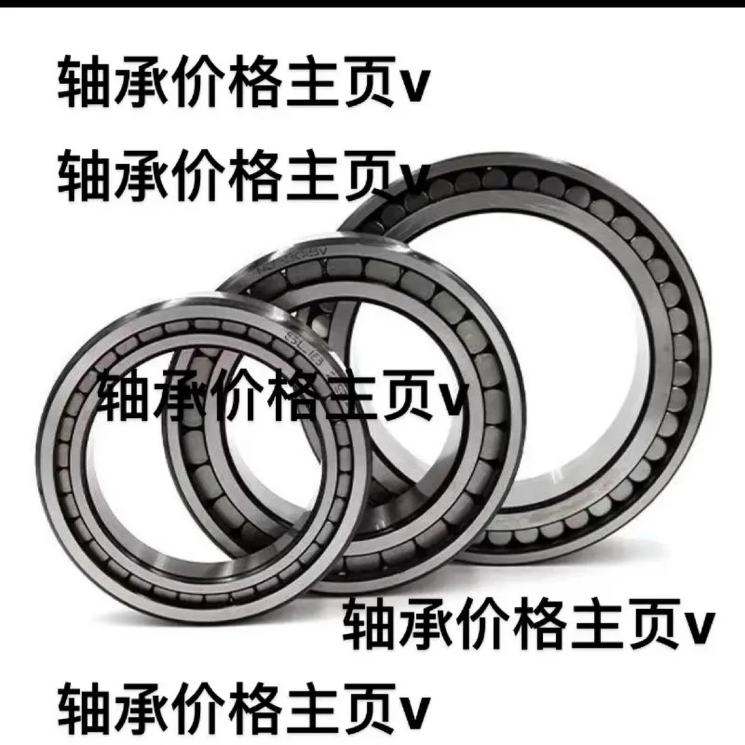 轴承超市 一站式采购