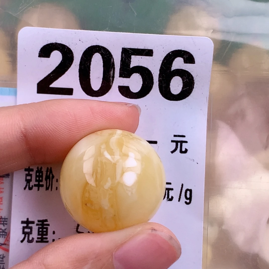 琥珀未镶嵌珠宝奇石20.8