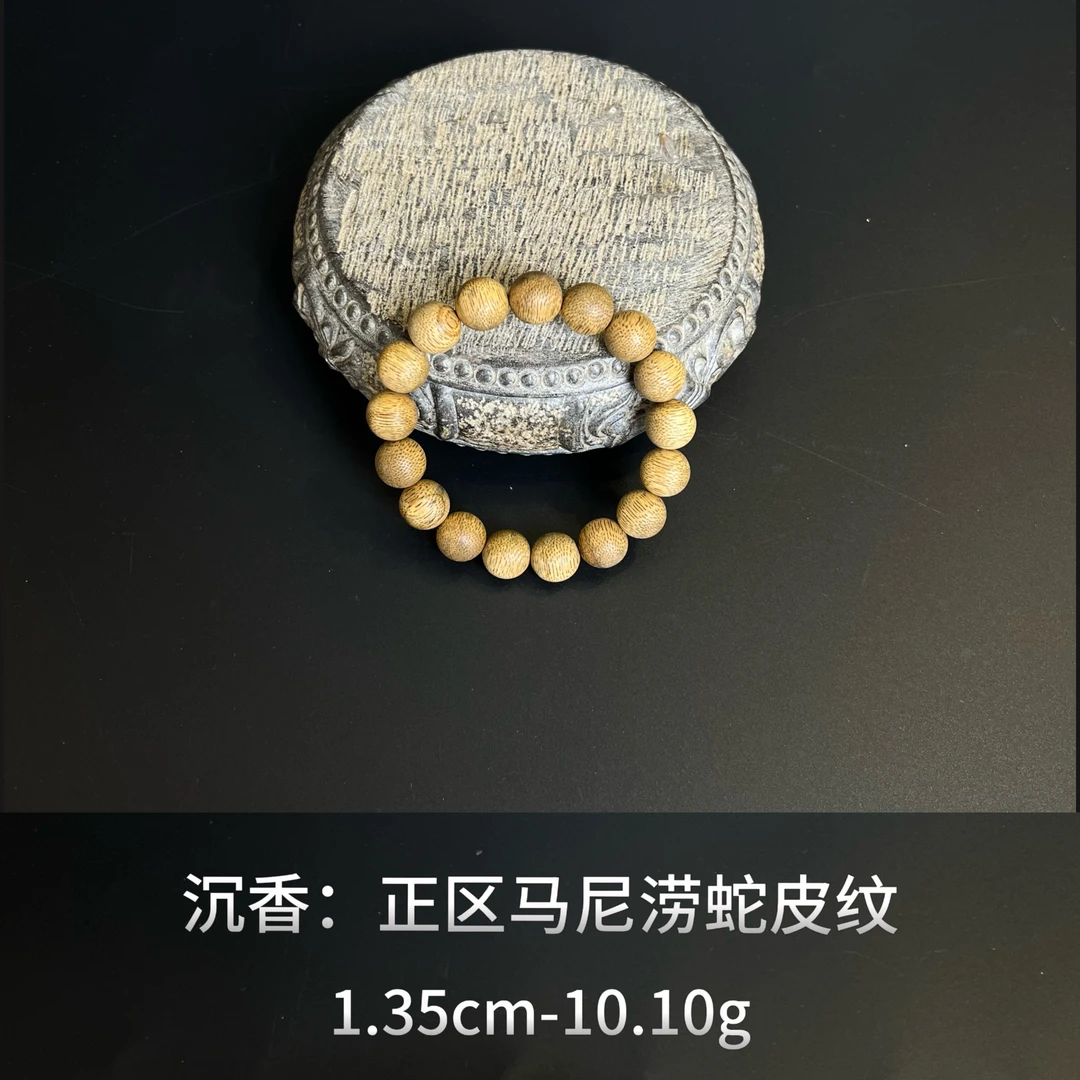 沉香 正区马尼捞蛇皮纹--16250