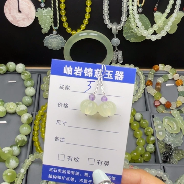 未镶嵌蛇纹石玉颈饰
