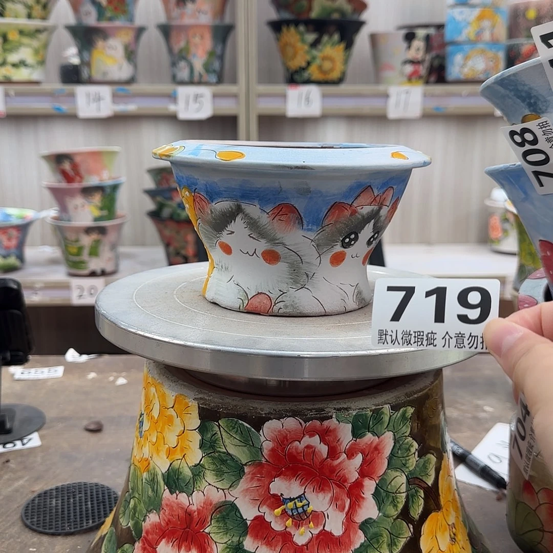 瑕疵瑕疵瑕疵瑕疵719