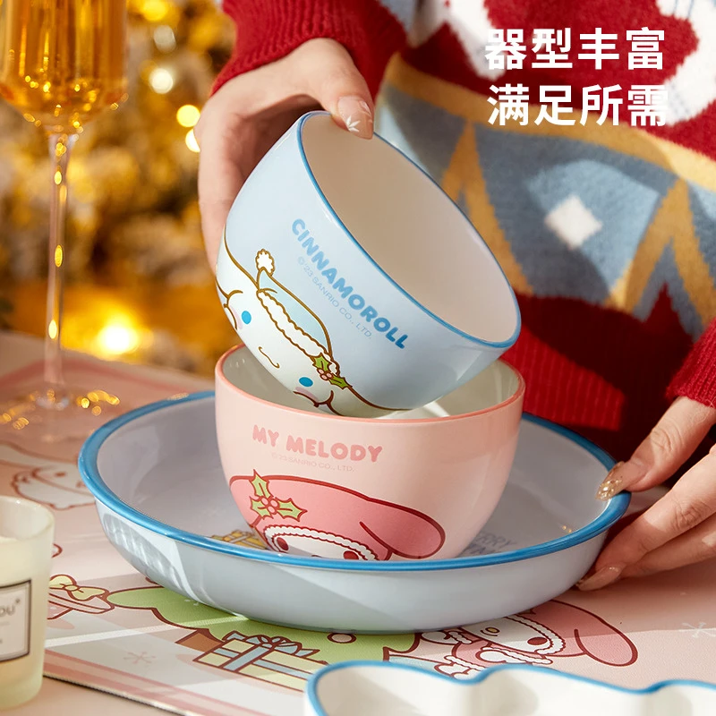 三丽鸥【碗碟套装】餐具家用米饭陶瓷圣诞礼物新婚生日礼盒情侣送人