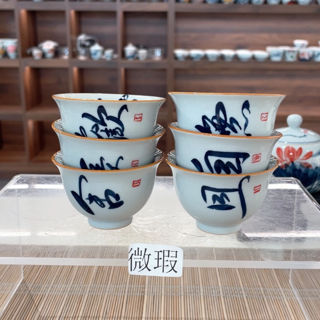 釉下手绘茶具微瑕