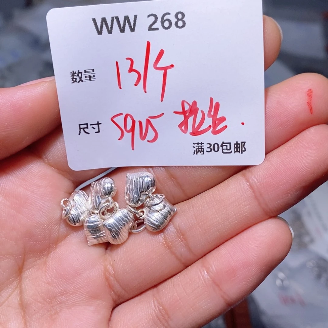 水晶珠宝半成品银S925镶嵌WW268