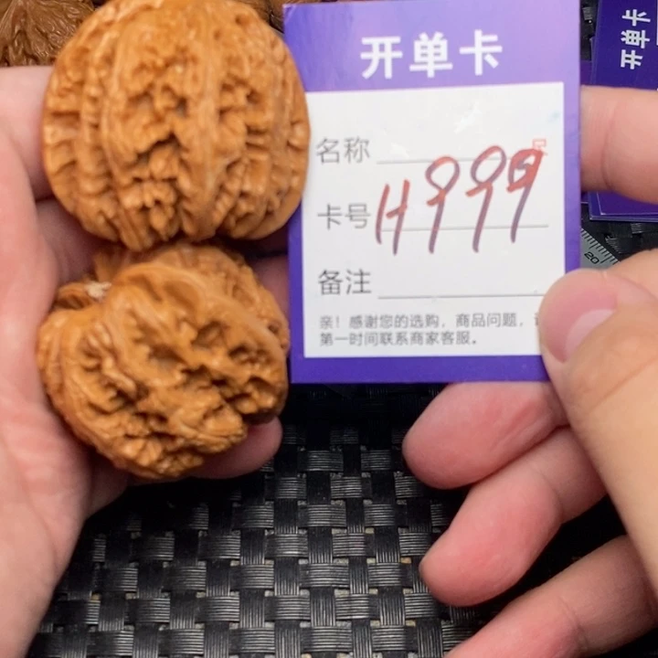 桃核吊坠好果子吃