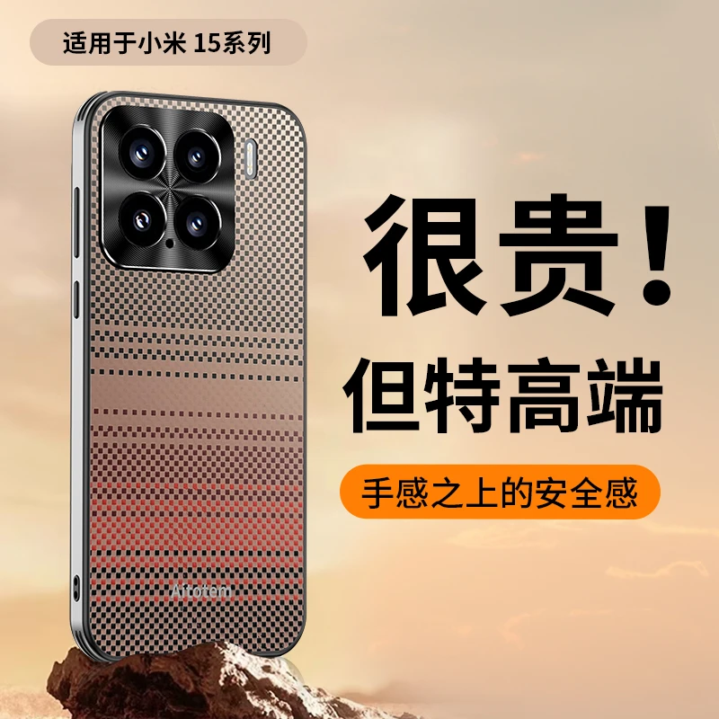 适用小米15手机壳小米15Pro保护套男女士最新款高档全包镜头防摔