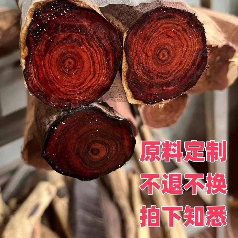 3.摆件等原料现场 直播间截图为准