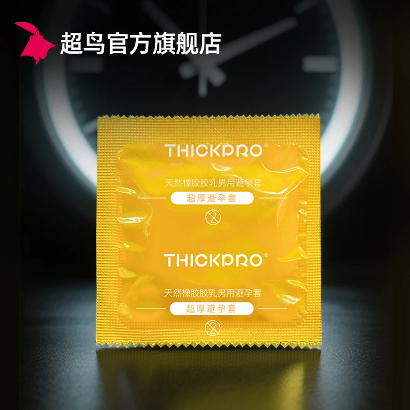 超鸟颗粒避孕套物理舒缓增厚持久安全套天然胶乳橡胶三合一避孕套官方正品旗舰商品图