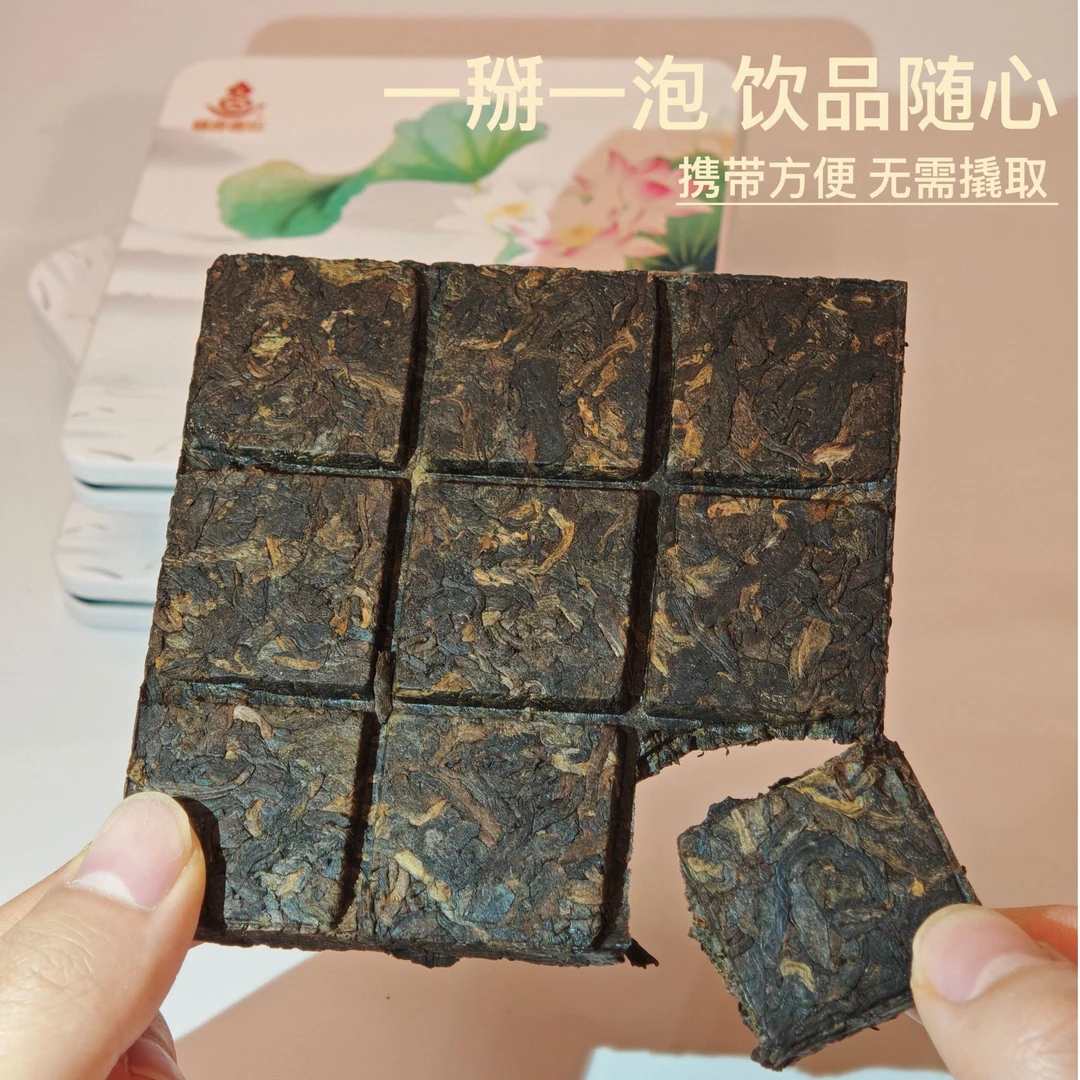 小山头纯料熟茶 5年陈 九宫格小方砖63克（*贵在运费，多拍更优惠！）