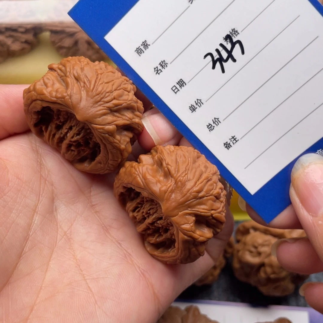 吊坠文玩核桃343号聚宝盆