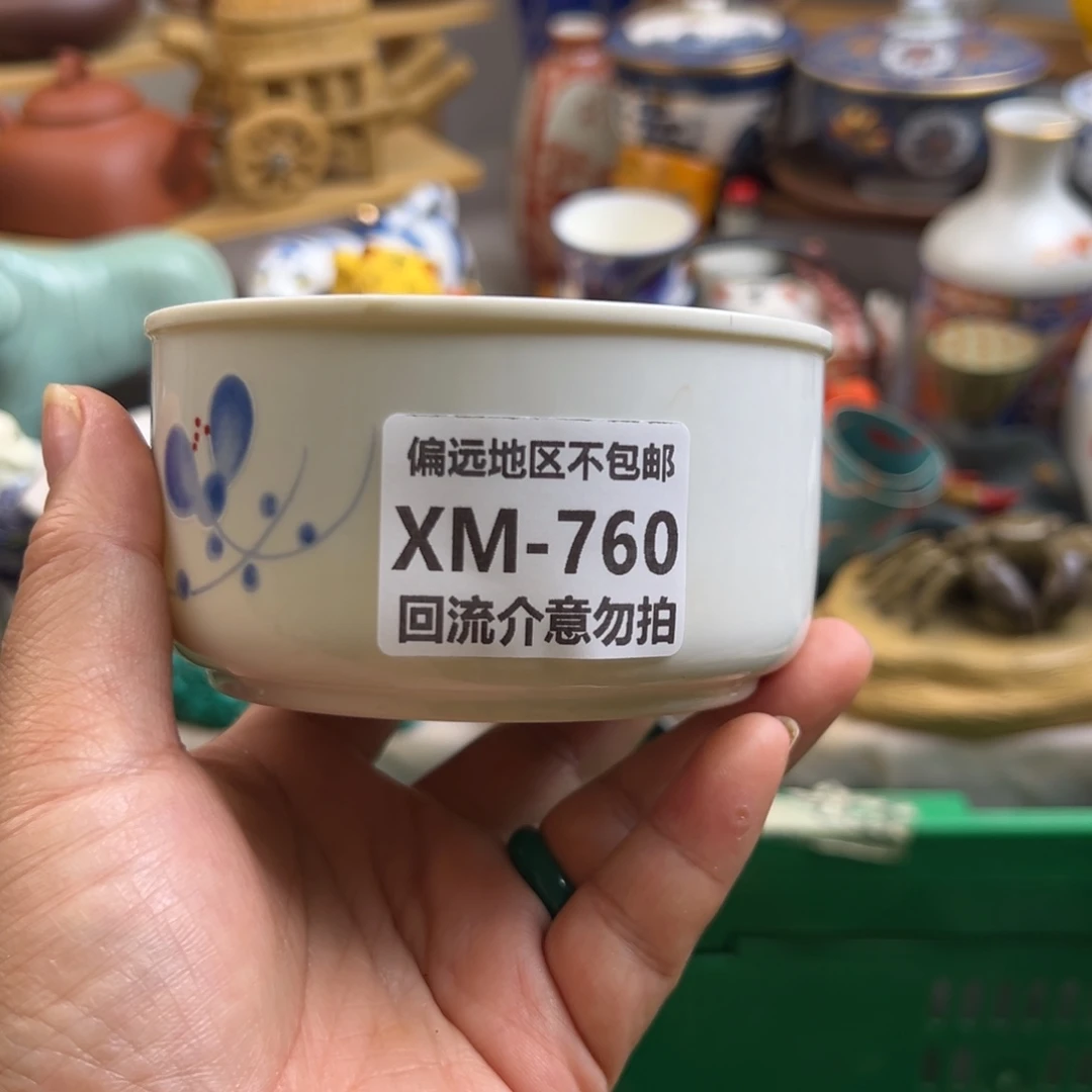 蜜***店瓷片760啊啊啊啊啊啊啊