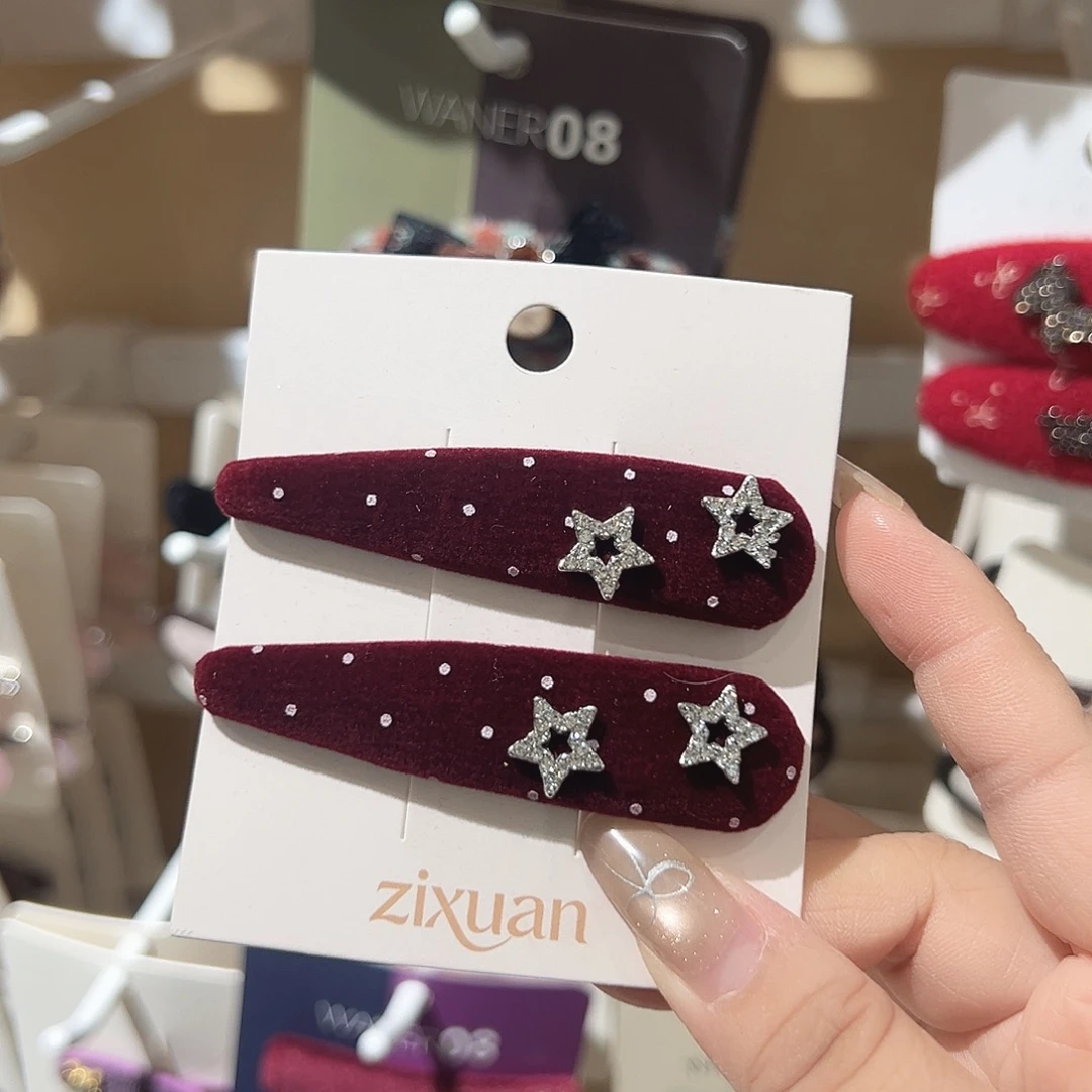 非金属红色星星掰掰