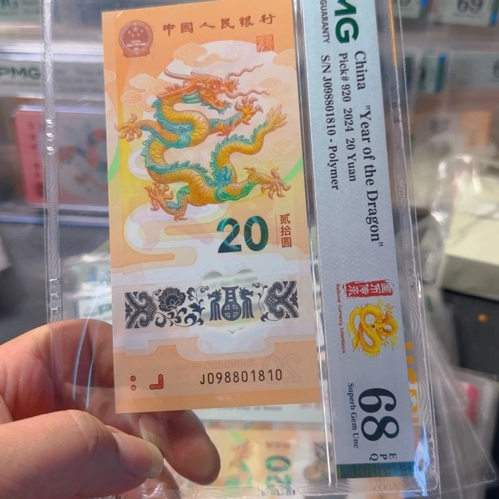 塑料098801810倒置0189组合68分