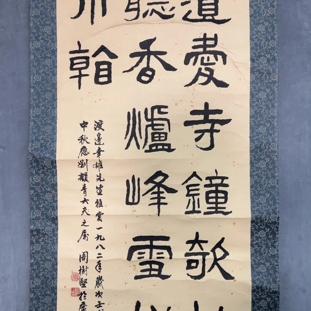 国画山山水水不说不做也