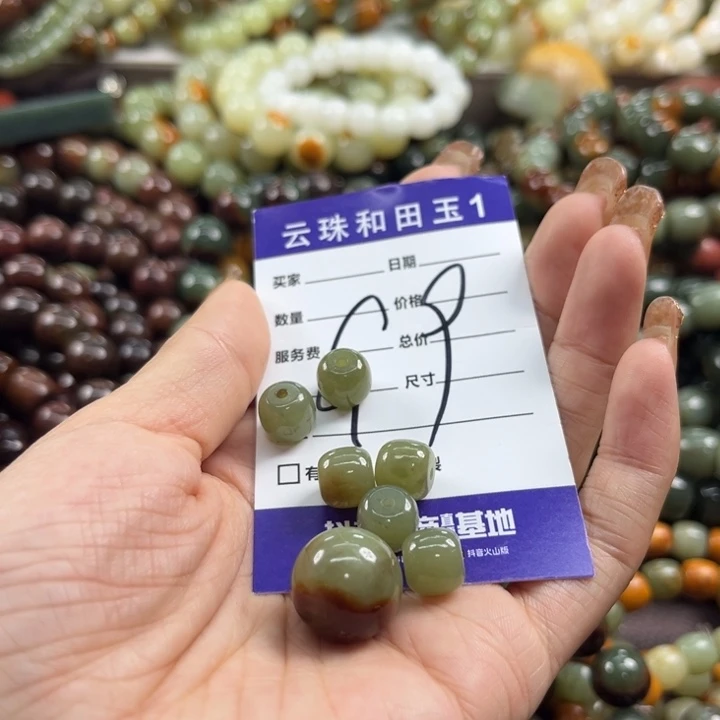 手链未镶嵌透闪石质玉荷*