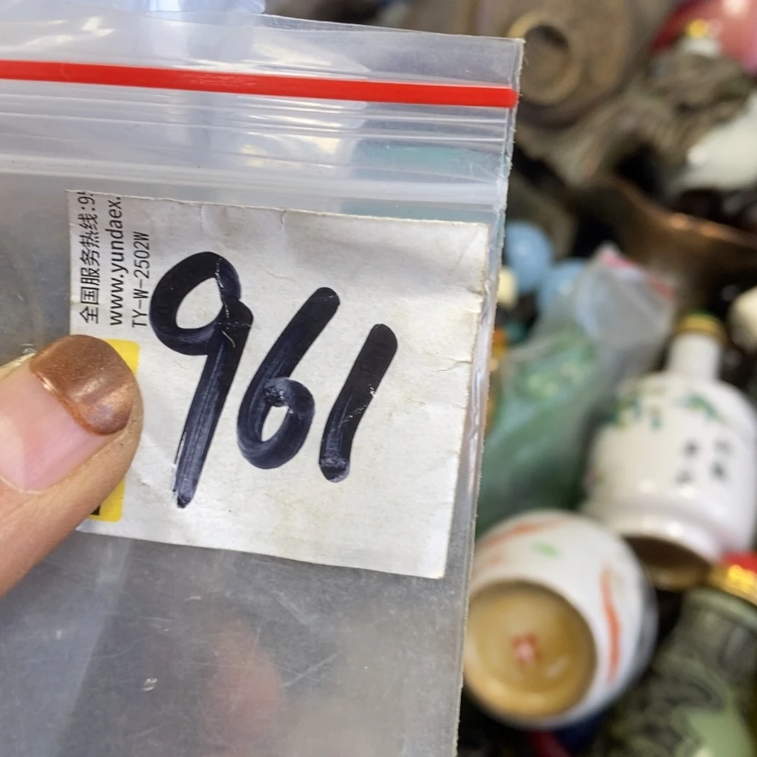 安***娜农村杂项家居饰品专属链接