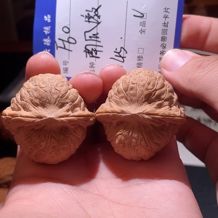 文玩核桃吊坠文玩