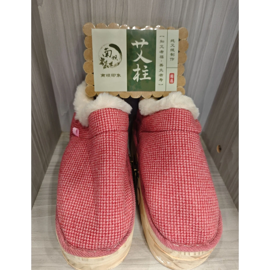 艾灸鞋艾柱10:1组合