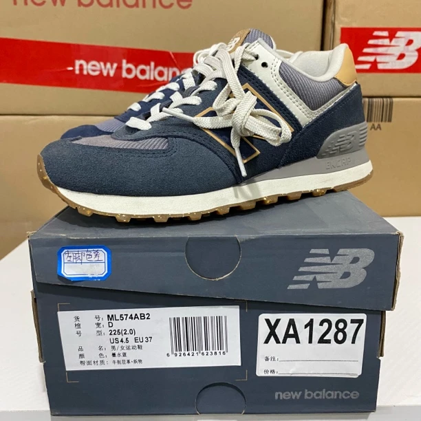 清仓 XA1287 NEW BALANCE ML574AB2 37码鞋子直播微瑕疵 无售后