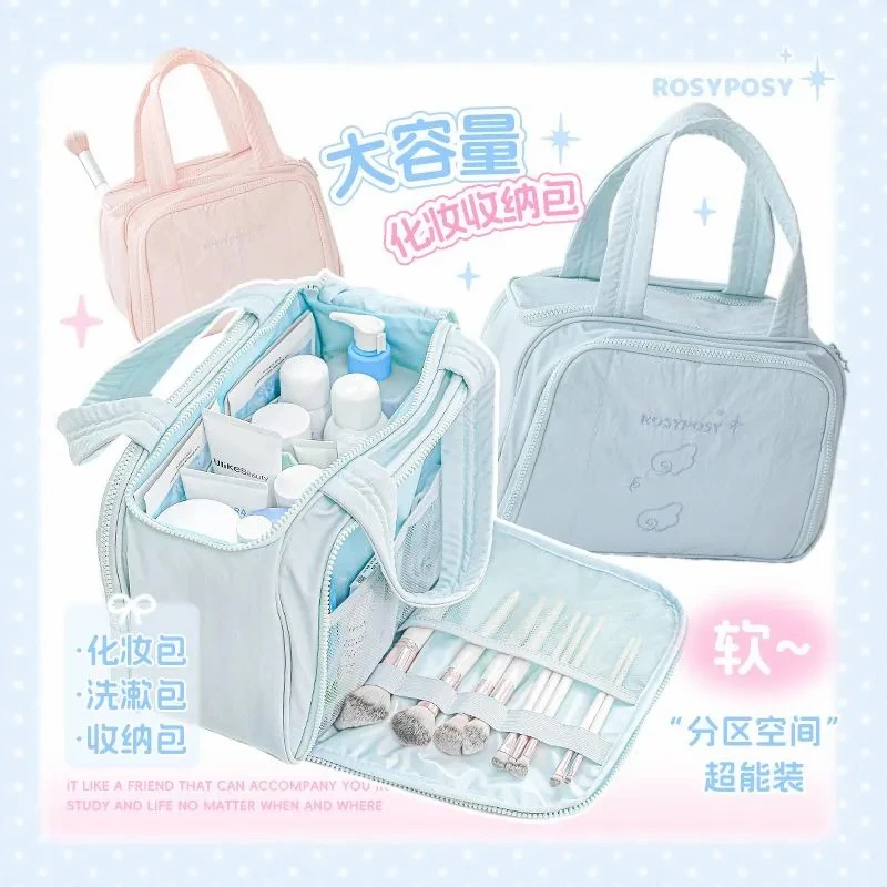 RosyPosy柔设化妆包大容量洗漱包收纳包女生2025新款便携外出小包