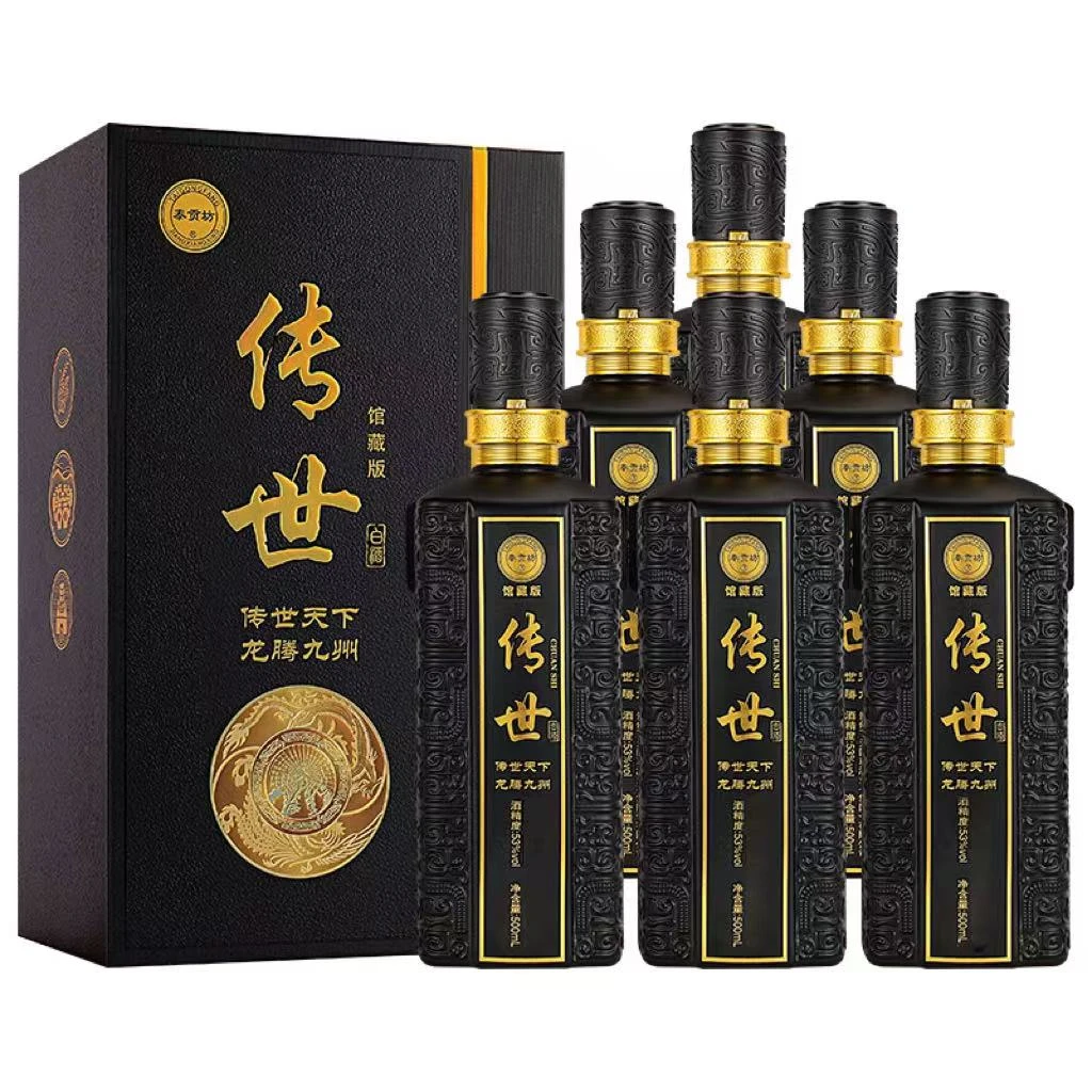 泰贡坊传世酒 酱香型白酒53度500ml*6瓶BB