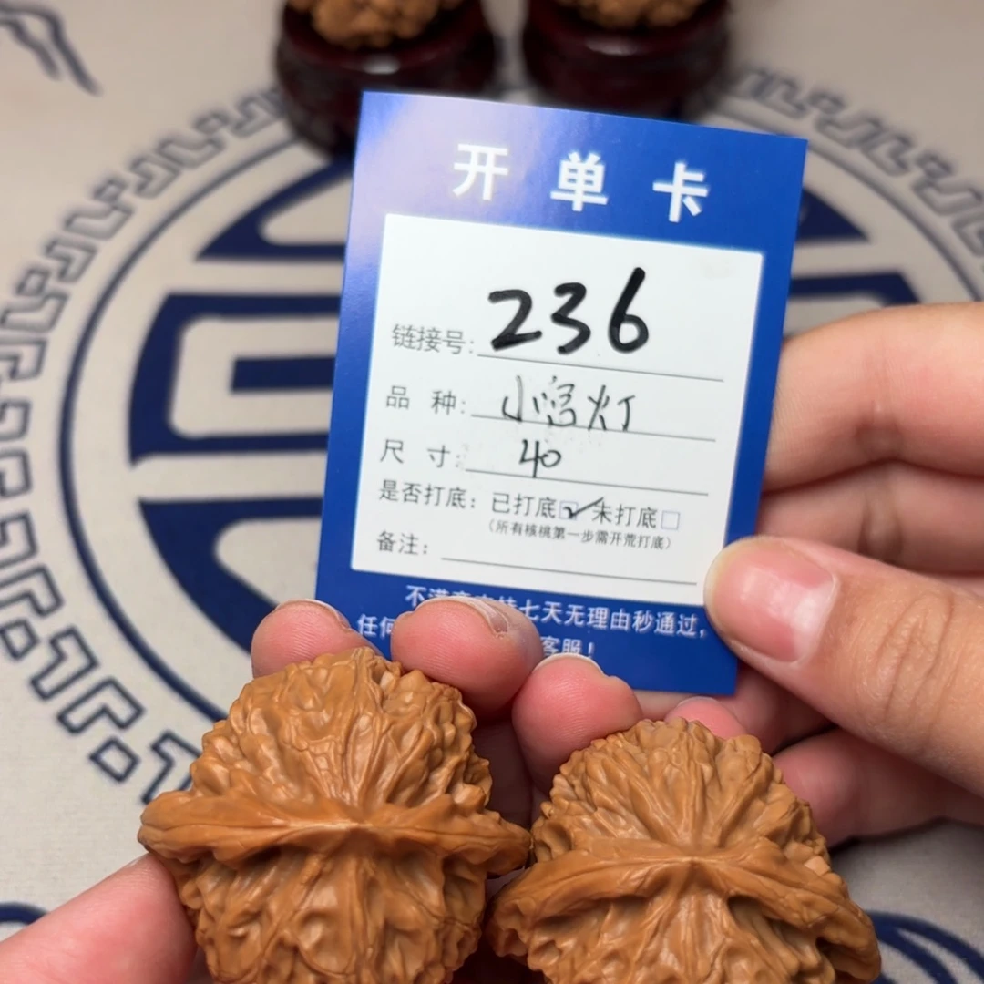 文玩核桃把件宫灯