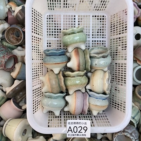 紫砂花盆029微瑕品口径3厘米左右