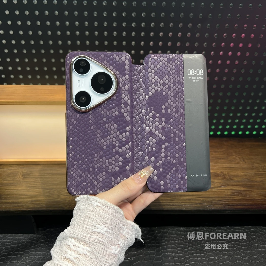 适用于华为pura80pro手机壳真皮翻盖p80pro+加保护套创意磁吸新款