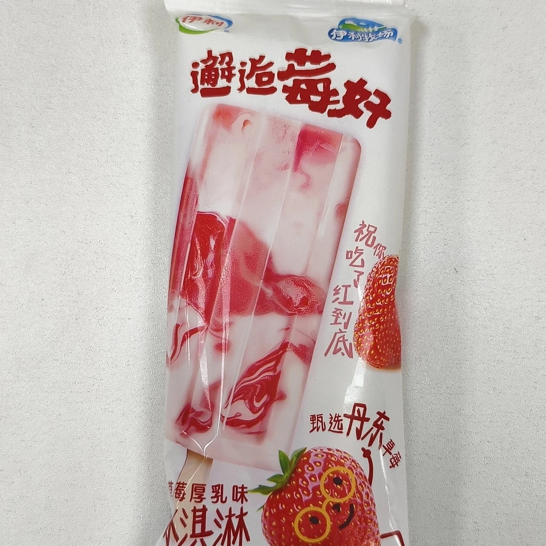 伊利牧场邂逅莓好冰淇淋70g/盒