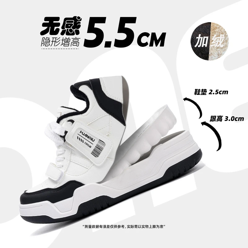 环球加绒保暖板鞋男款2025冬季新款百搭棉鞋子男厚底内增高休闲鞋