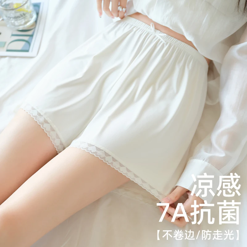 7A白色安全裤女宽松蕾丝防走光不卷边夏季保险裤三分居家打底短裤