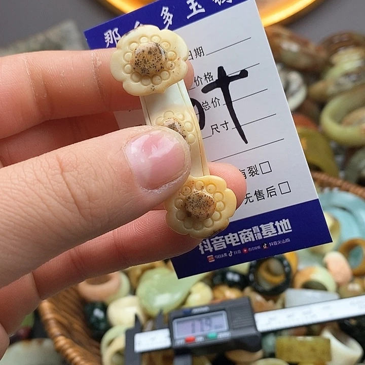 蛇纹石玉颈饰未镶嵌枫*丰