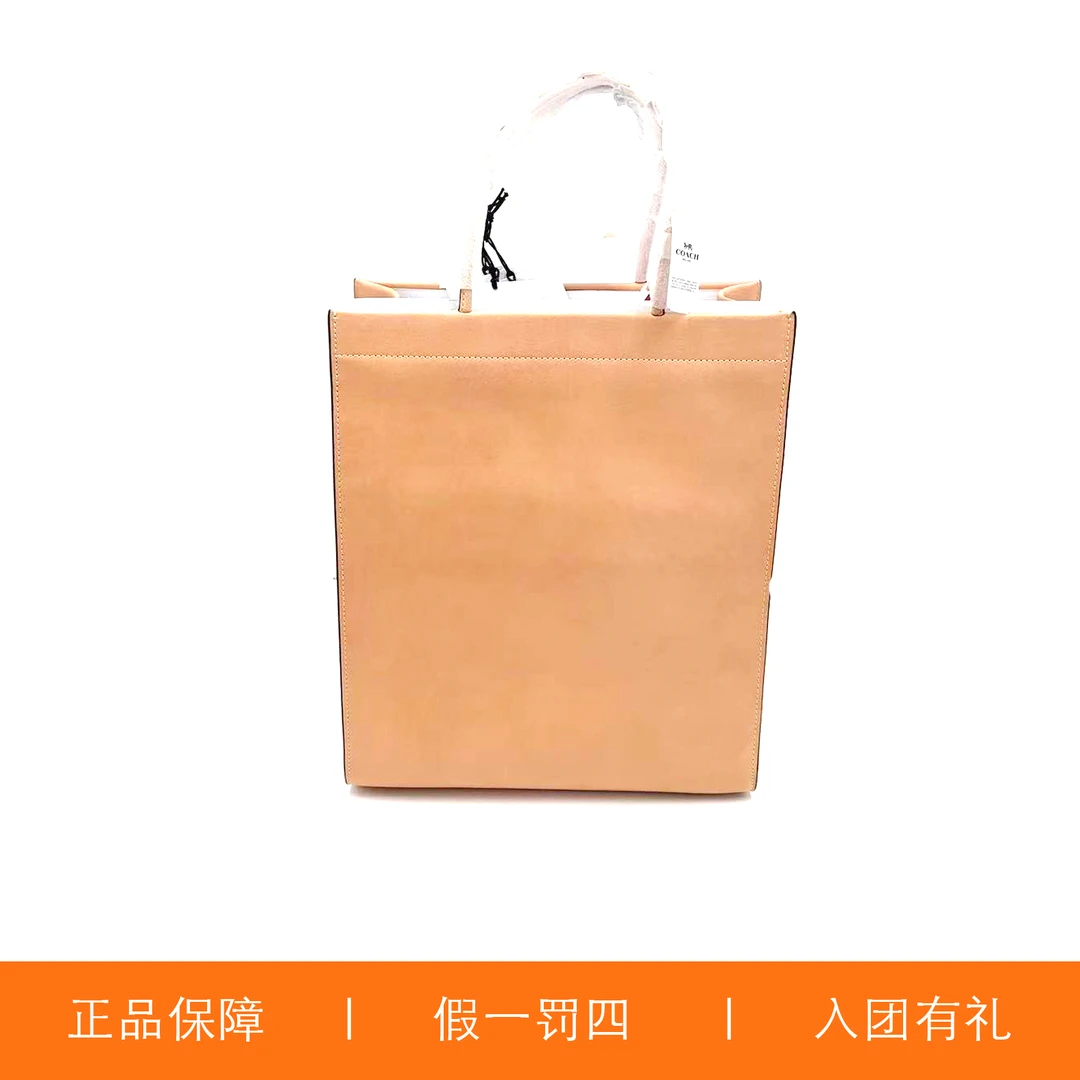 95新 COACH/蔻驰 蔻驰纯色大号琴谱包/JMPP54/29X36X14
