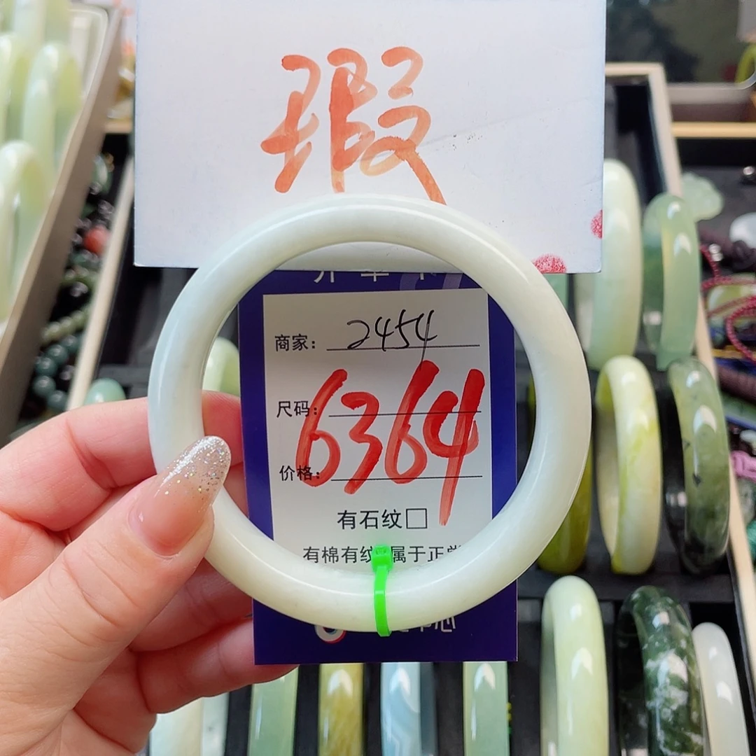 未镶嵌岫玉手镯111