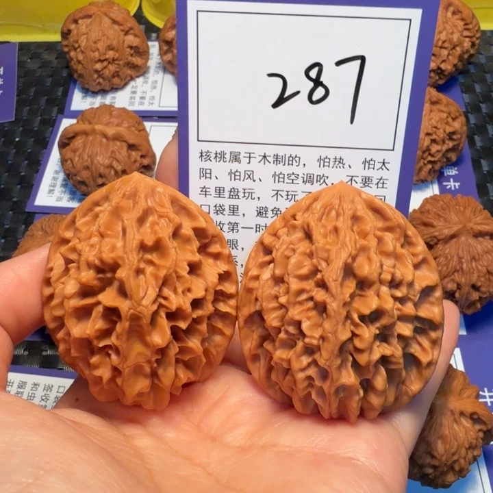 把件文玩核桃287招财鼠43