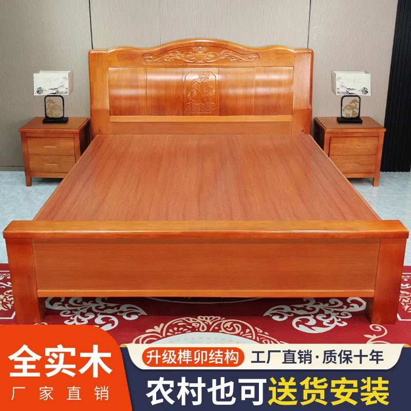 新中式榫卯全实木结构实木大床1.8米1.5米加宽加厚主卧床