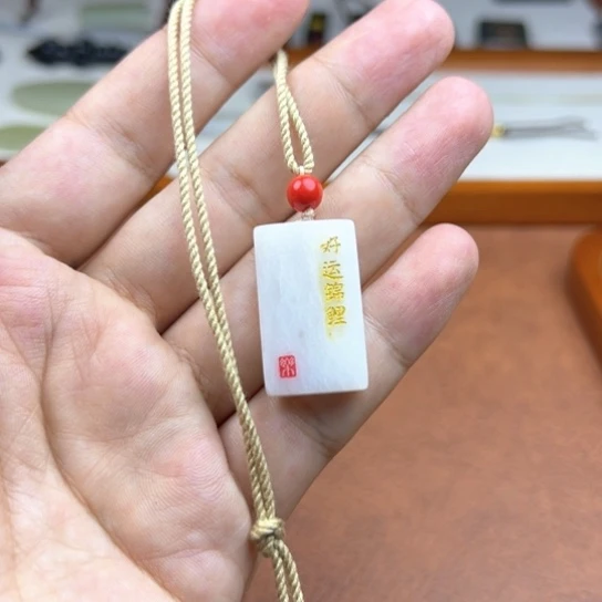 和田玉（糖玉）未镶嵌颈饰微瑕
