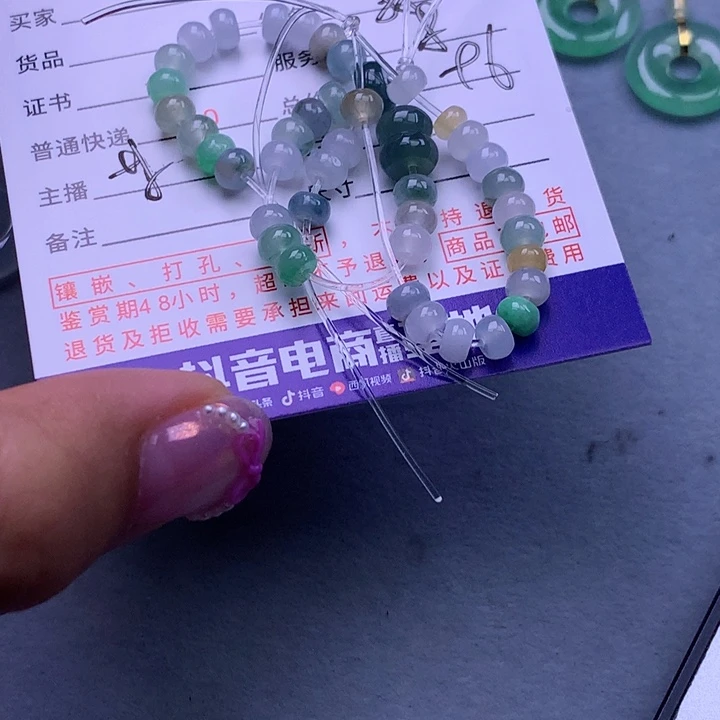 翡翠挂件未镶嵌大****红