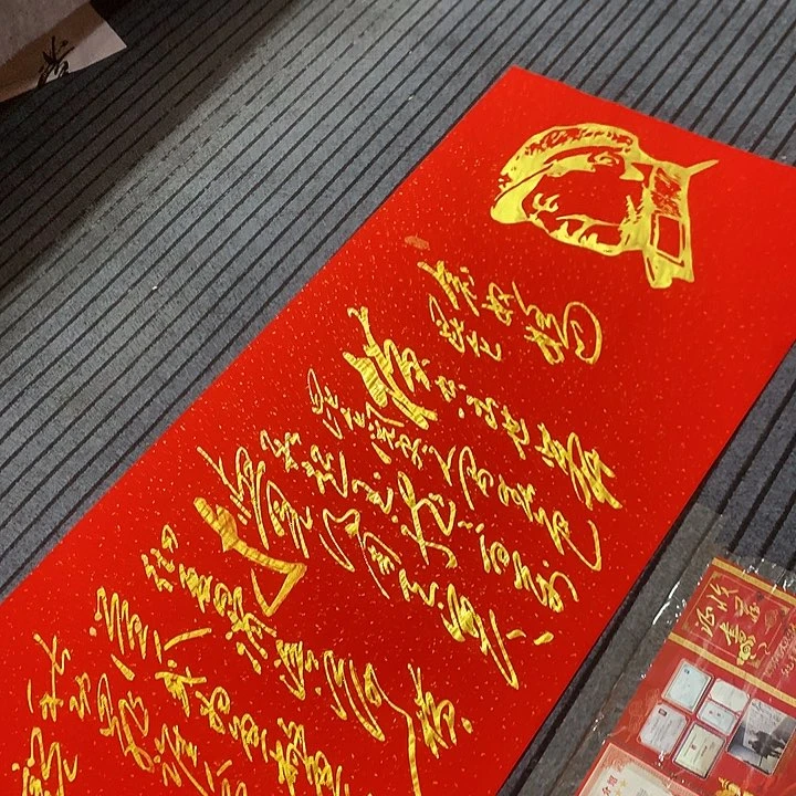 书法冯伟老师红头像昆仑