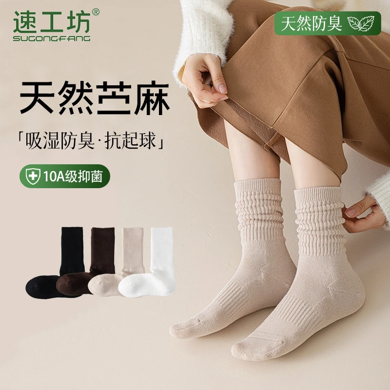 【速工坊】冬季毛圈袜女款加绒加厚保暖松口弹力舒适新款抗菌防臭