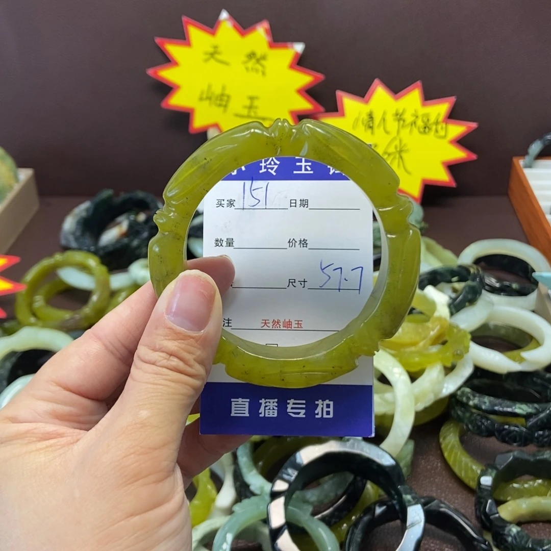 蛇纹石玉手镯未镶嵌