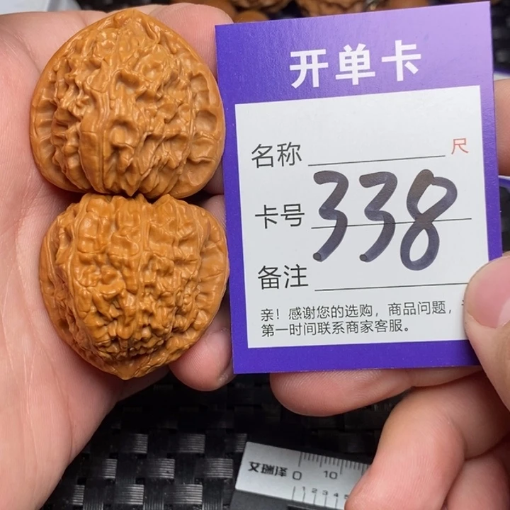 把件文玩核桃好果子吃