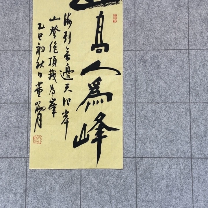 书法::::::::::::::::::