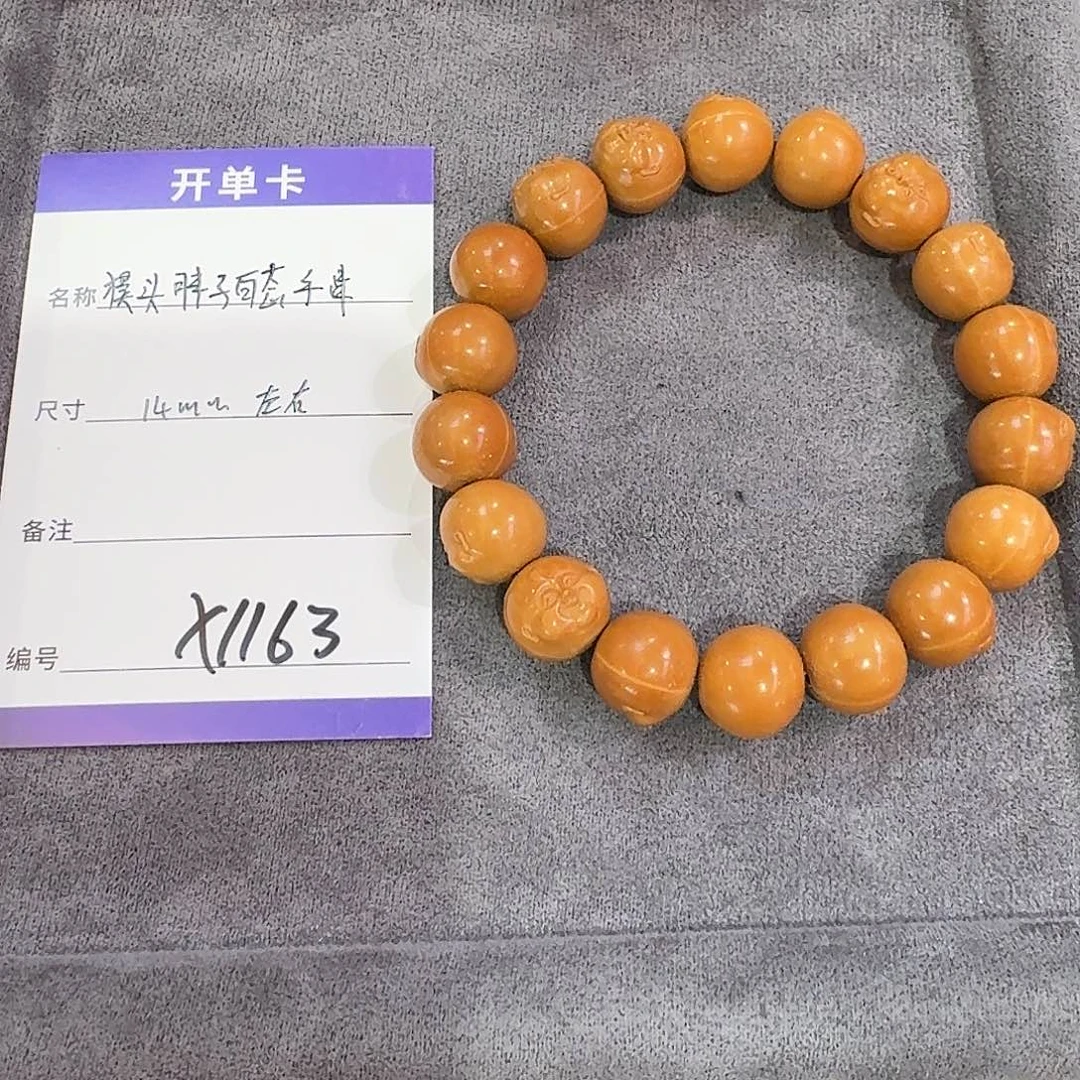 猴头核桃手串x1163猴头胖子百态手串14mm左右