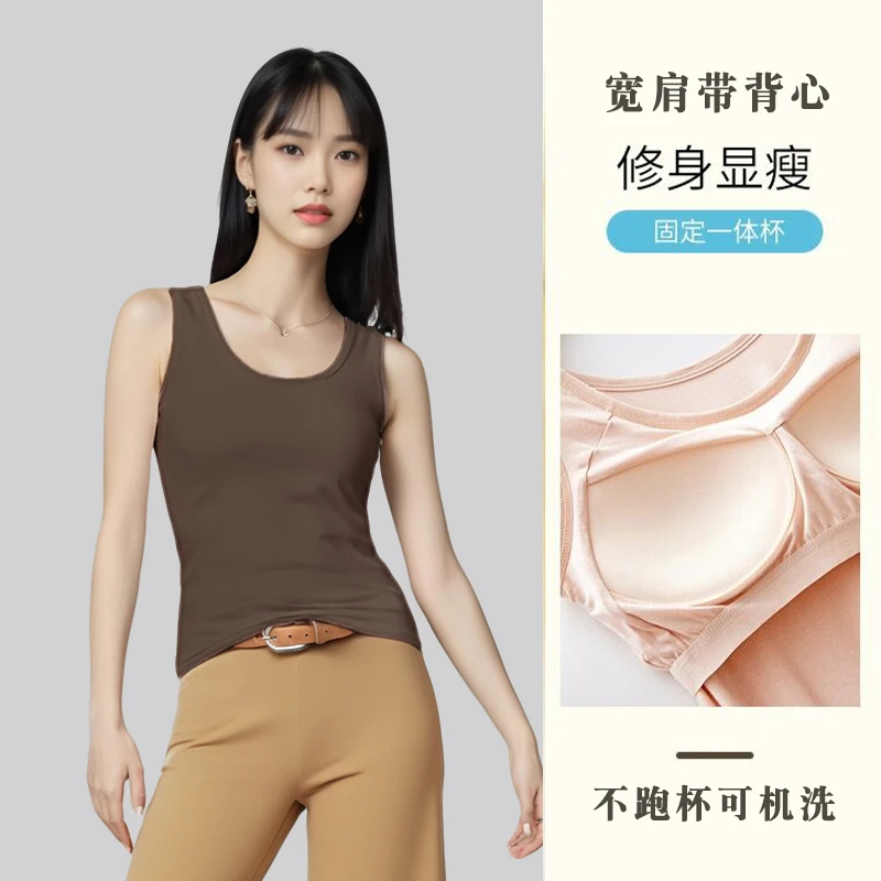 莫代尔防走光长款吊带打底背心带胸垫一体内衣聚拢上托抹胸大码女