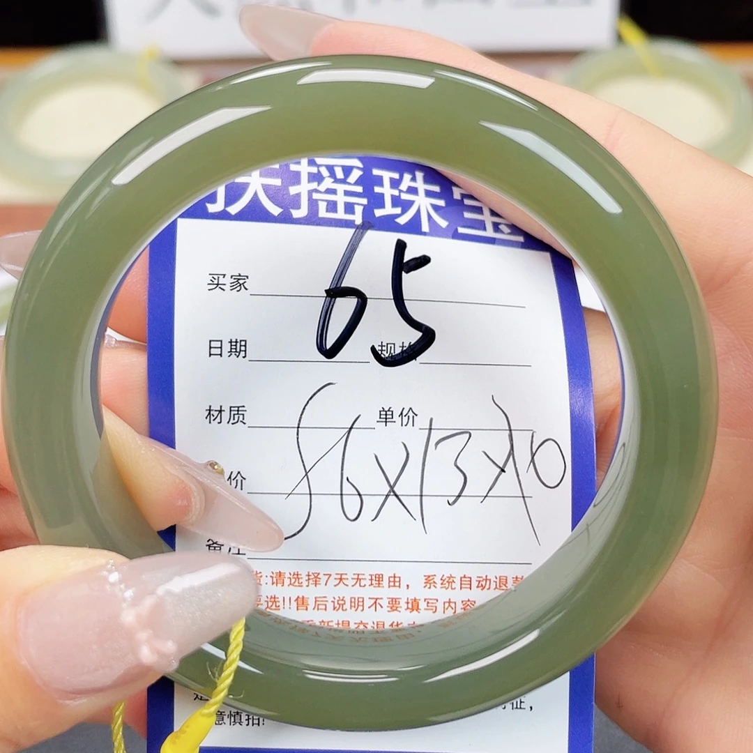 未镶嵌手镯和田玉
