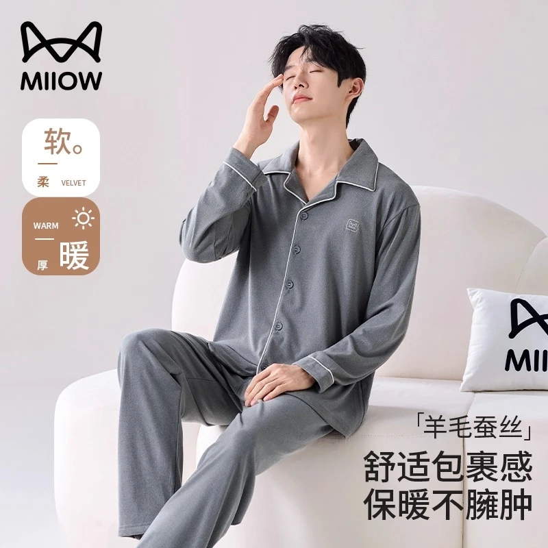 猫人睡衣男款羊毛蚕丝冬季保暖防静电不起球大码慵懒风家居服套装