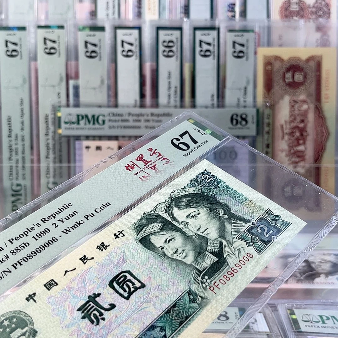 902圆圆倒置67分PF08969006