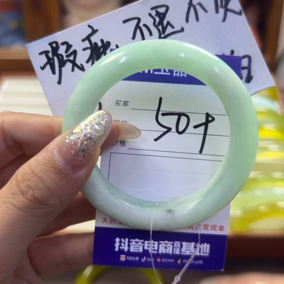 蛇纹石玉未镶嵌手镯223