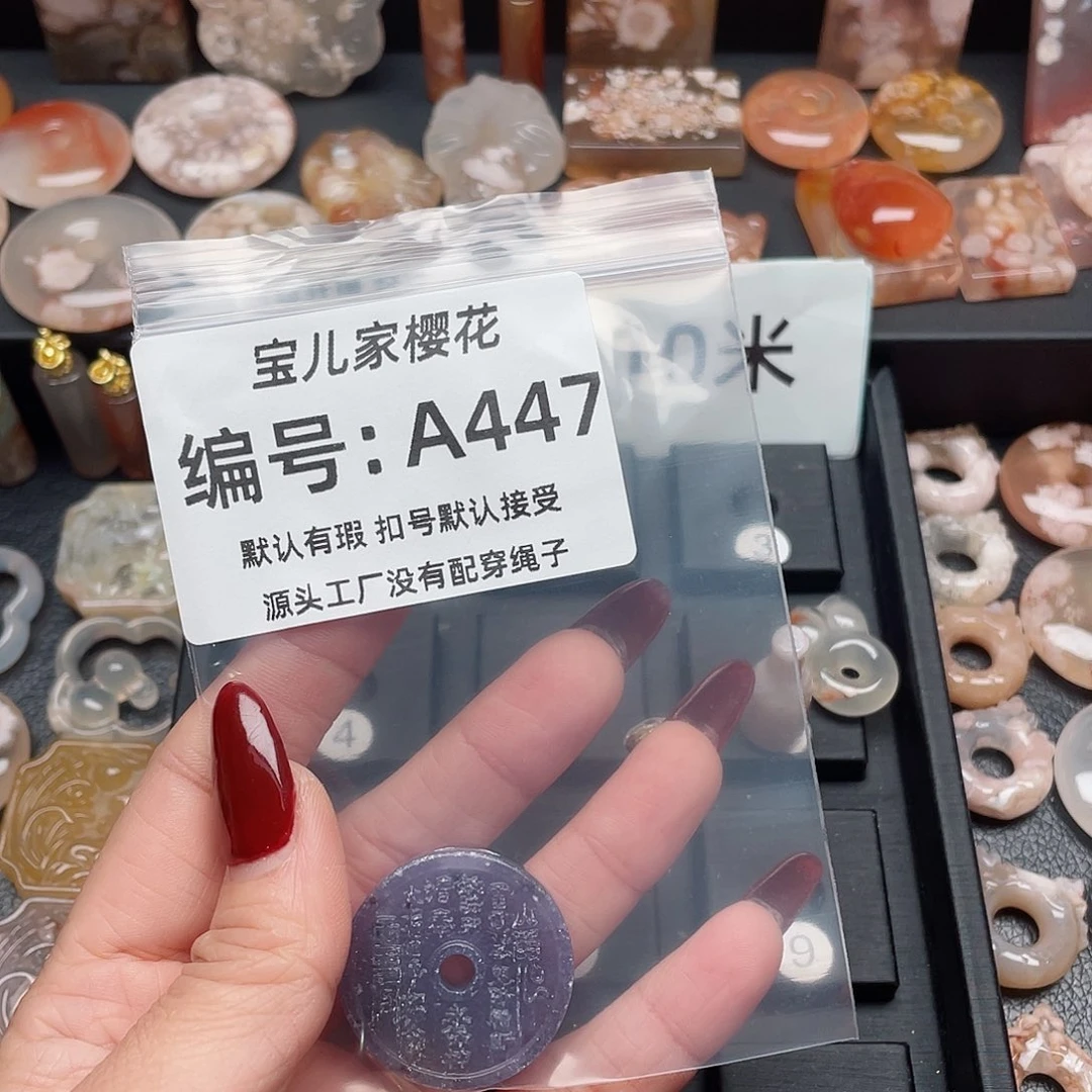 玛瑙/玉髓颈饰合金时****8